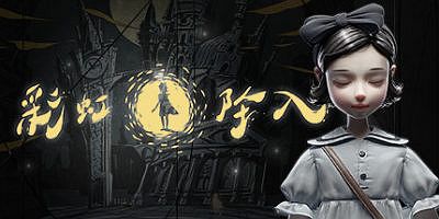 彩虹坠入|官方中文|支持手柄|Iris.Fall