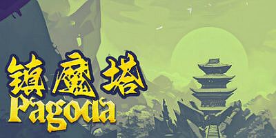 镇魔塔|官方中文|Pagoda