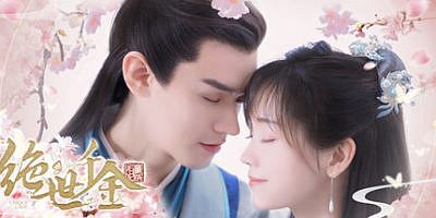 绝世千金重启版|官方中文|Unique Lady