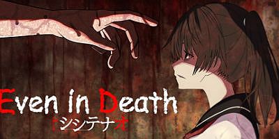 即使在死亡|官方中文|支持手柄|シシテナオ-Even in Death-