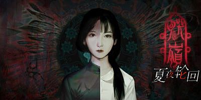 鬼哭岭|官方中文|支持手柄|GhostCry Hill