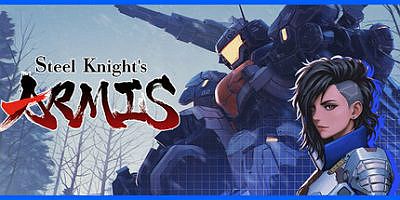 钢之战骑ARMIS|官方中文|支持手柄|鋼の戦騎ARMIS