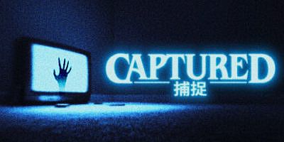 捕捉|v1.0.14|官方中文|CAPTURED|摄像头惊魂