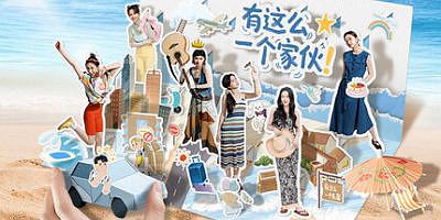 有这么一个家伙|官方中文|Such a guy