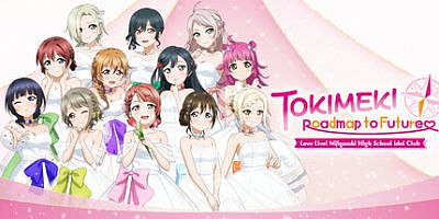 学园偶像祭：心动闪耀的未来蓝图|汉化中文|支持手柄|Love Live! Nijigasaki High School Idol Club: Tokimeki Roadmap to the Future