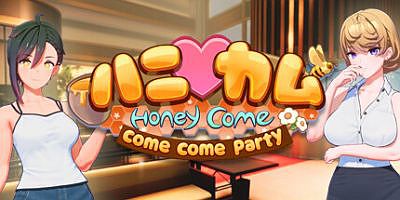 甜蜜归来|v2.07|豪华版|全DLC|官方中文|HoneyCome come come party