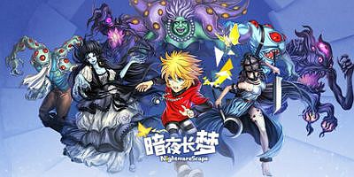 暗夜长梦|v20250428|官方中文|支持手柄|In Nightmare