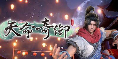 天命奇御|v20250503|官方中文|支持手柄|Fate Seeker