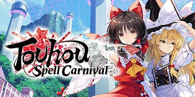 东方符卡嘉年华|官方中文|支持手柄|Touhou Spell Carnival