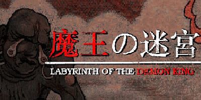 魔王的迷宫|官方中文|支持手柄|Labyrinth Of The Demon King