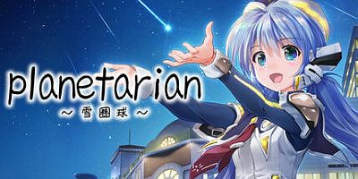 planetarian～雪圏球～|官方中文|支持手柄|planetarian: Snow Globe