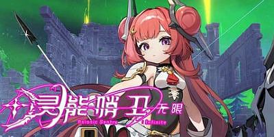 灵能哨卫：无限|v20250513|官方中文|支持手柄|Psionic Sentry : Infinite