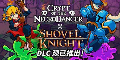 节奏地牢|全DLC|官方中文|支持手柄|Crypt of the NecroDancer