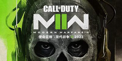 使命召唤19：现代战争2 – 2022 战火重燃|官方中文|支持手柄|Call of Duty: Modern Warfare II