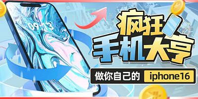 疯狂手机大亨|v20250525|官方中文|Mad Smartphone Tycoon