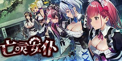亡灵女仆|v1.0.5|官方中文|Maid of the Dead