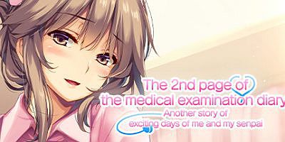 我和她（护士）的研修日志