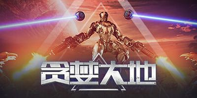 贪婪大地|v1.1|官方中文|Greedland Early Access