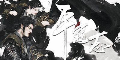 平寇志|v20250606|全DLC|官方中文|支持手柄|The Last Soldier of the Ming Dynasty