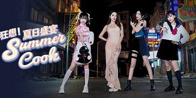 狂想！夏日盛宴|官方中文|Fantasy! Summer Cook