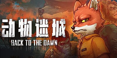 动物迷城|v2.0.0.29|官方中文|支持手柄|Back to the Dawn