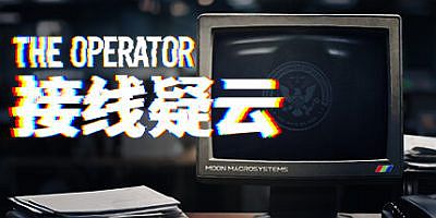 接线疑云|v5141|官方中文|The Operator|Project OPERATOR