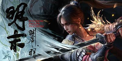 明末：渊虚之羽|v1.7|豪华版|官方中文|支持手柄|Wuchang Fallen Feathers