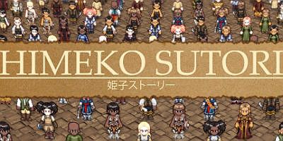 姬子的觉醒|官方中文|支持手柄|Himeko Sutori