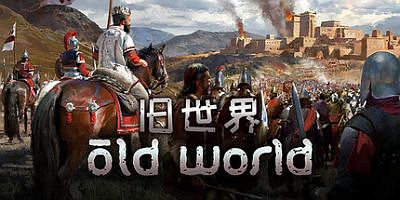 旧世界|v1.0.82189|全DLC|官方中文|Old World