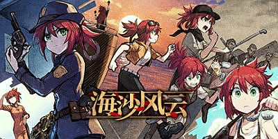 海沙风云|v1.1.3|官方中文|支持手柄|Far Away