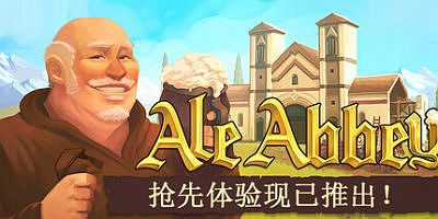 修道院啤酒大亨|官方中文|Ale Abbey – Monastery Brewery Tycoon|修道院酿酒大亨