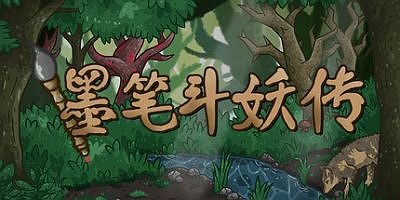 墨笔斗妖传|官方中文|InkBrush: The Demon Wars