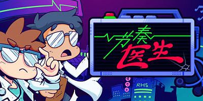 节奏医生|正式版|官方中文|Rhythm Doctor