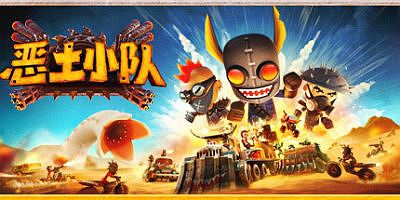 恶土小队|v20250722|官方中文|支持手柄|Badlands Crew