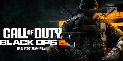 使命召唤21：黑色行动6|官方中文|支持手柄|Call of Duty: Black Ops 6