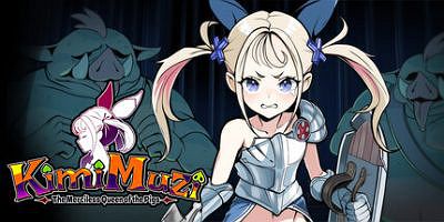 你是无慈悲的兽人女王|官方中文|支持手柄|KimiMuzi