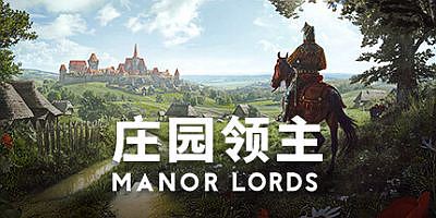庄园领主|v0.8.050|官方中文|Manor Lords