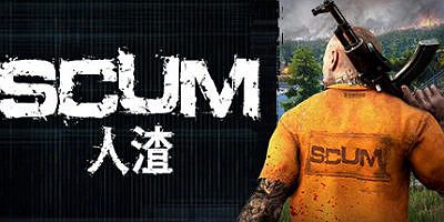 人渣|v1.2|全DLC|官方中文|SCUM