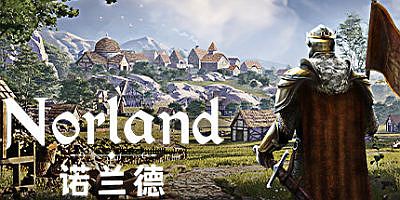诺兰德|v0.4927.8365.0|官方中文|NORLAND
