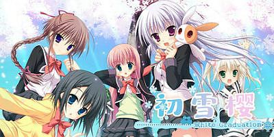 初雪樱|官方中文|Hatsuyuki Sakura