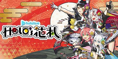 hololive Holos花札|官方中文|支持手柄|hololive Holo’s Hanafuda