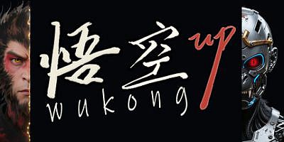悟空UP|官方中文|支持手柄|Wukong UP