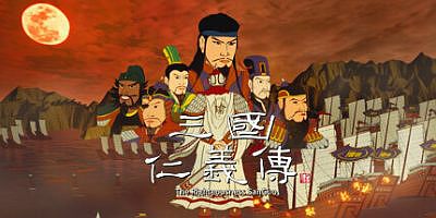 三国仁义传|官方中文|支持手柄|The Righteousness: SanGuo