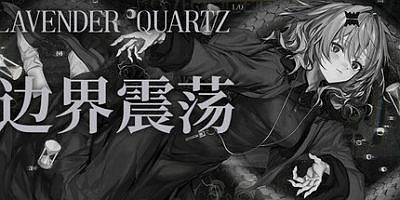边界震荡|官方中文|支持手柄|Lavender Quartz
