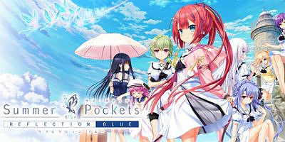 夏日口袋：流光蓝|官方中文|支持手柄|Summer Pockets REFLECTION BLUE