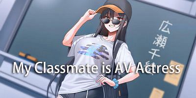 My Classmate is AV Actress