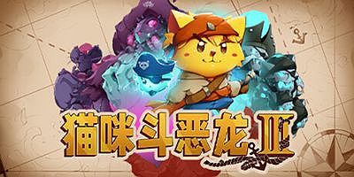 猫咪斗恶龙3|v1.4.3|官方中文|支持手柄|Cat Quest III