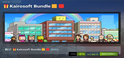 开罗游戏大合集62款/KAIROSOFT COLLECTION GAMES