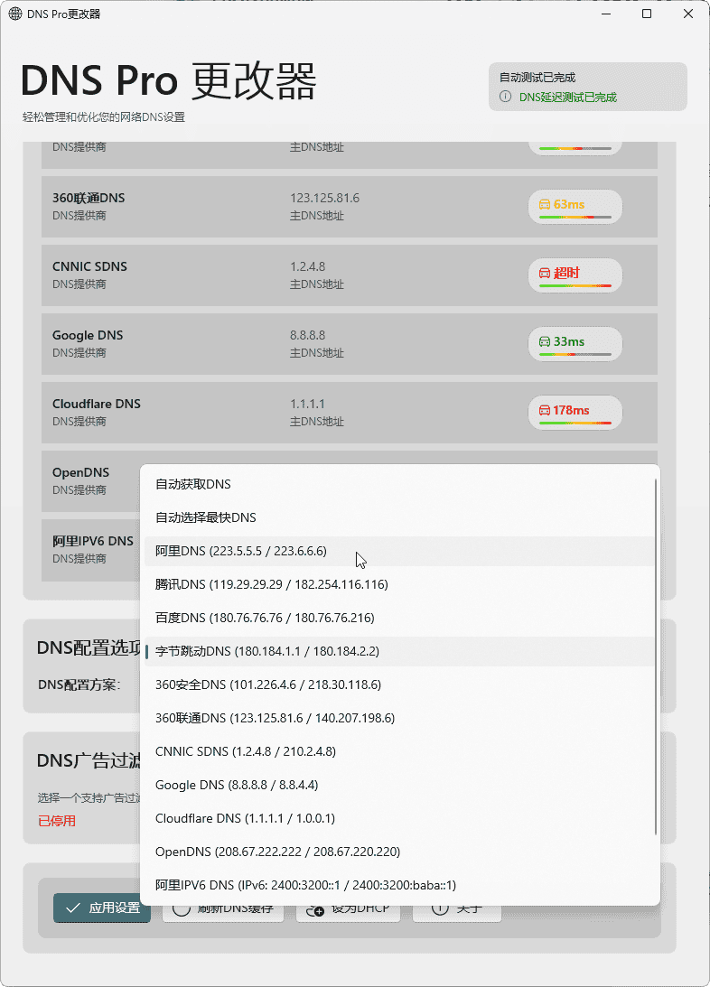 1745649699295944.png 2.png