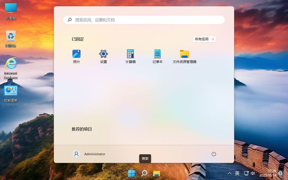 Win11 v21H2(22000.3260) 不忘初心游戏版